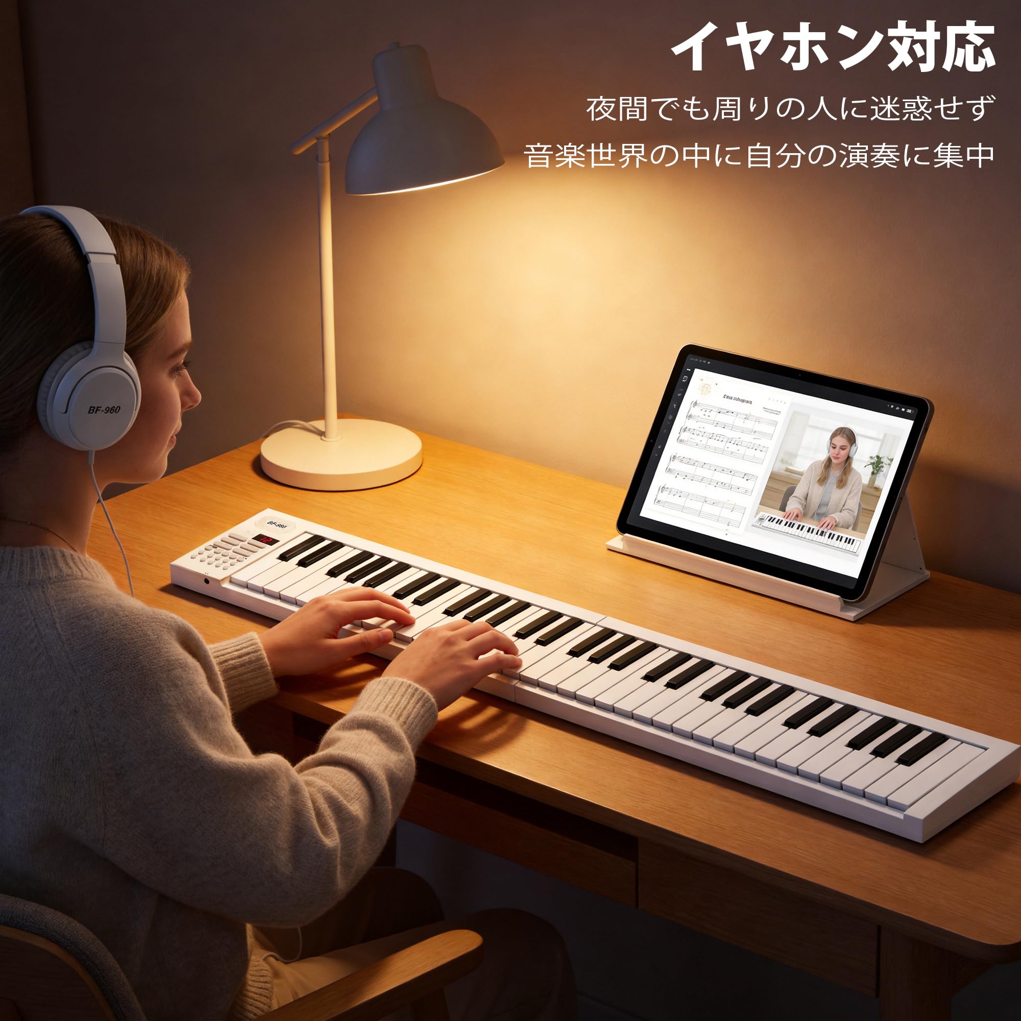 Amazon | 電子ピアノ 折りたたみ 61鍵盤 電子キーボード ピアノ LCD