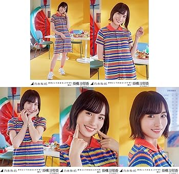 乃木坂46　写真込みセット Amazon.co.jp: 乃木坂46 2022年9月個別生写真5枚セット/好き