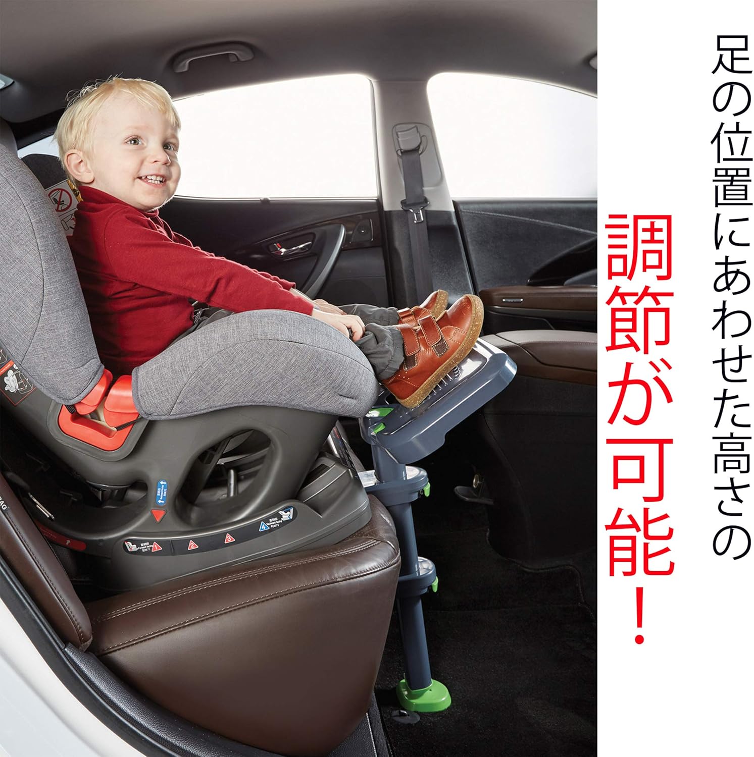 Amazon Kneeguardkids3 膝保護 チャイルドシート用フットレスト ジュニアシート 正規輸入品 チャイルドシートアダプター ベビー マタニティ 通販 Amazon Kneeguardkids3 膝保護 チャイルドシート用フットレスト ジュニアシート 正規輸入品 チャイルドシートアダプター ベビー マタニティ 通販