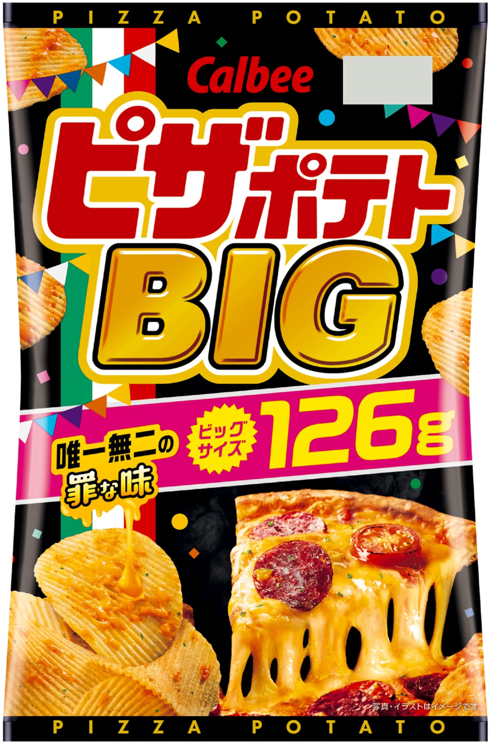 Amazon.co.jp: カルビー ピザポテトBIG 126g×12袋 : 食品・飲料・お酒