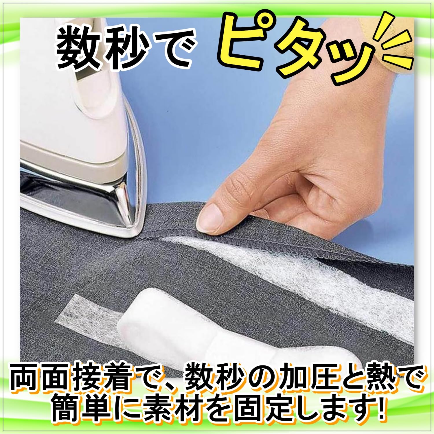 ra**様用接着芯４種CSS155 ６m+No18 15 0,5m+28 20m Amazon | [moonfarm] 布用 接着シート 大判 幅150cm アイロン 両面