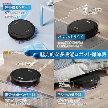 MuMu ロボット掃除機 Amazon | MuMu ロボット掃除機 家電 自動掃除機 床拭きロボット