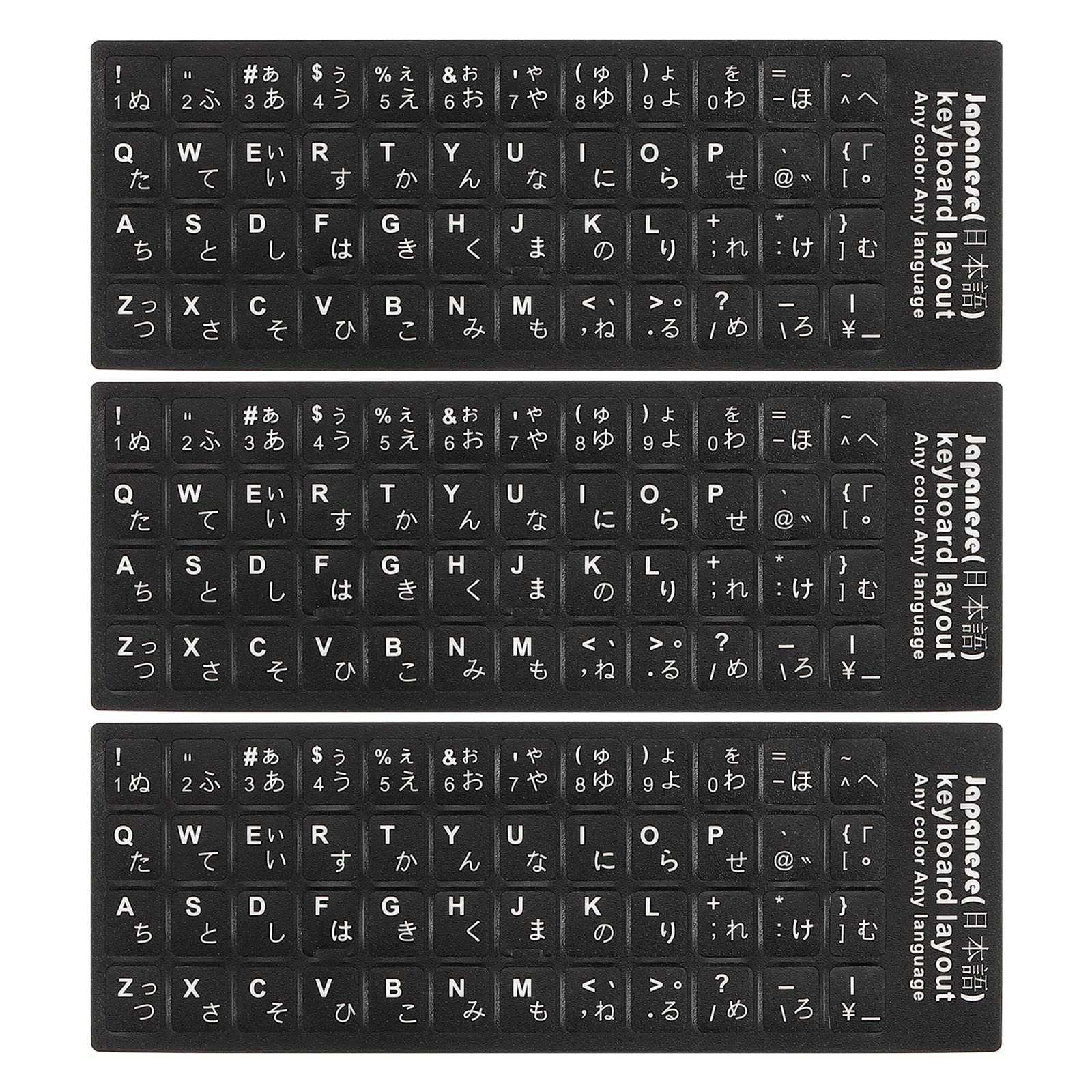 PATIKIL 3Pcs Japanese Keyboard Stickers PC Keyboard Stickers Black Background with White Lettering for Computer Laptop Desktop