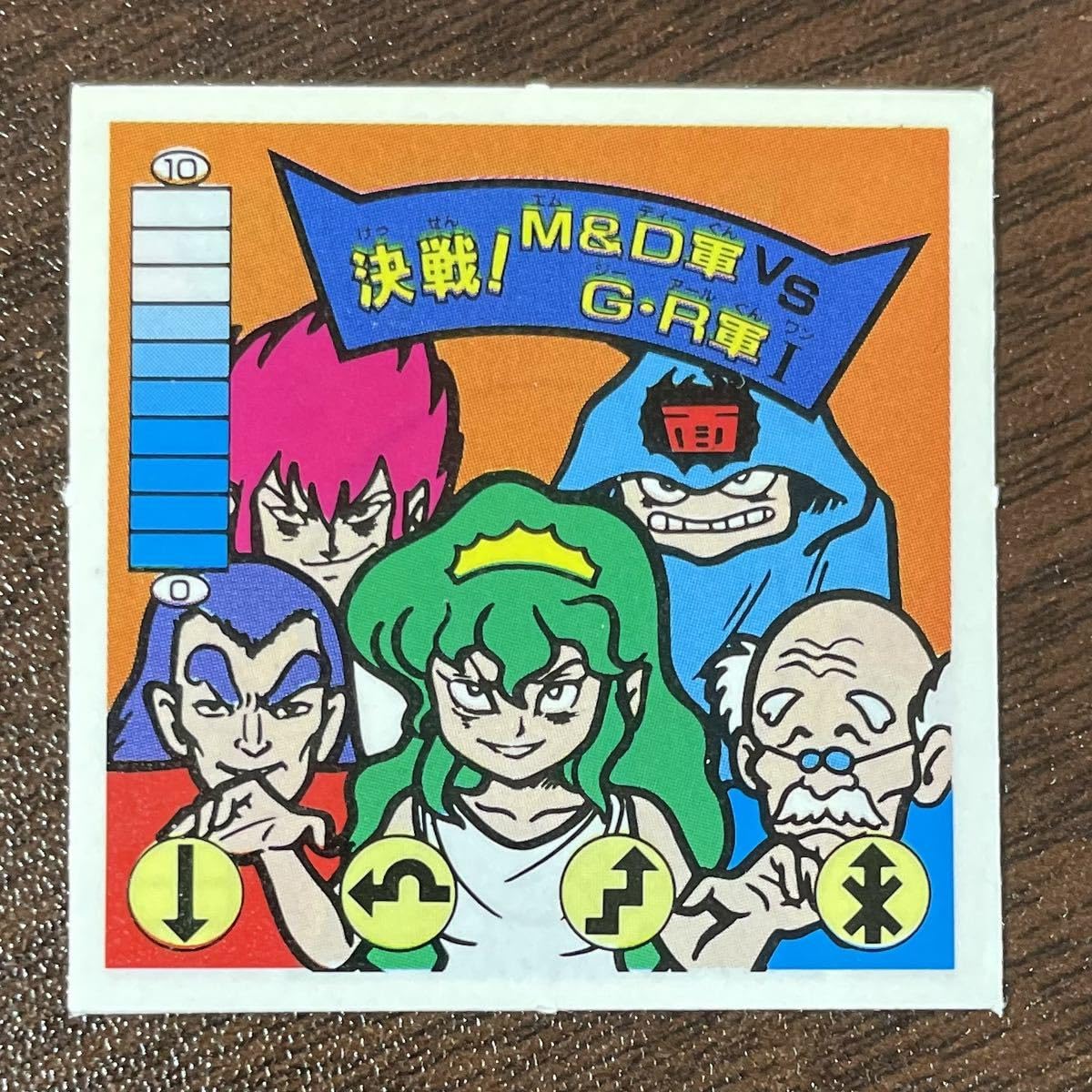 美品！！ガムラツイスト  ラーメンばあ　決戦！M&D軍vsGR軍Ⅰ Amazon.co.jp: 未剥がし 13弾 決戦 M&D軍 VS G R軍 1 Ⅰ GR軍