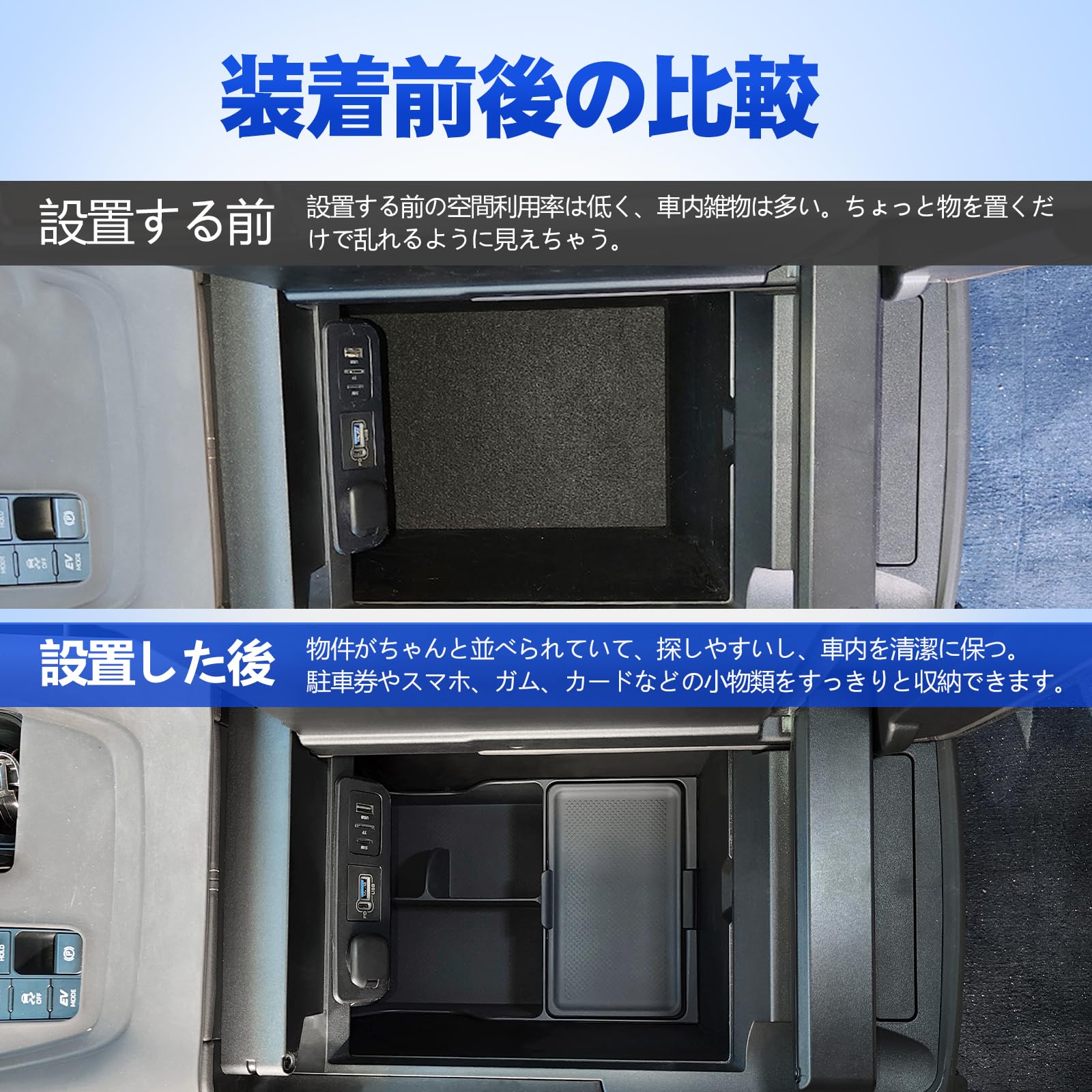 Amazon | TELLIKA アルファード/ヴェルファイア 40系 専用 コンソール 