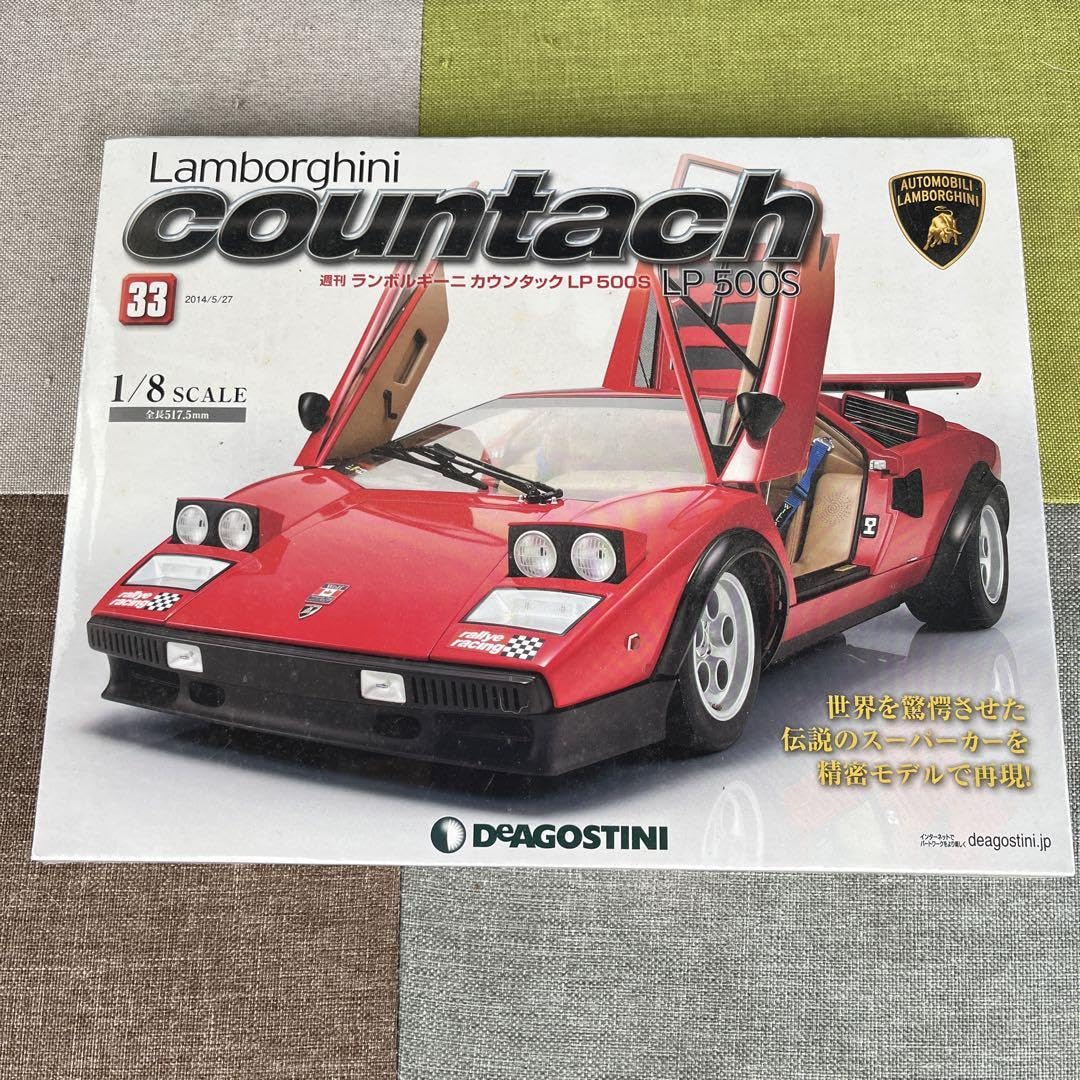 Amazon | デアゴスティーニ 週刊ランボルギーニカウンタックLP500S 第 