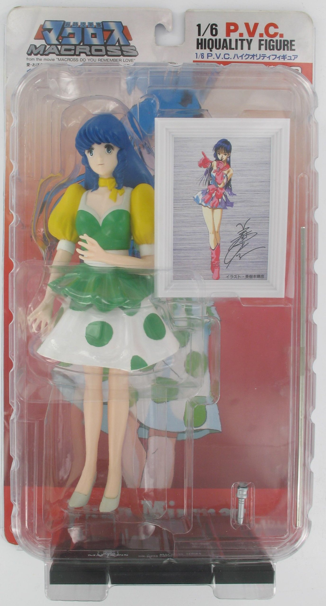 Macross Lynn Minmay (Stage) 1/6 PVC Hiquality Figure - Green Dress