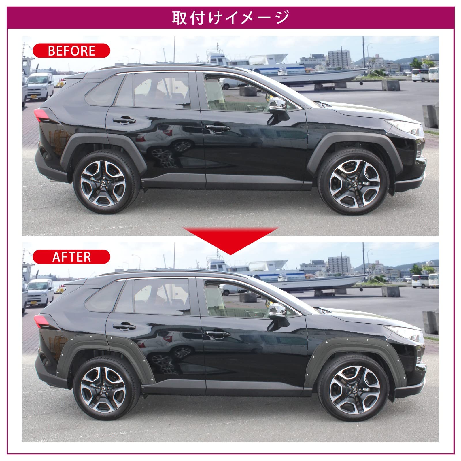 オーバーフェンダー RAV4 アドベンチャー MXAA54 50系