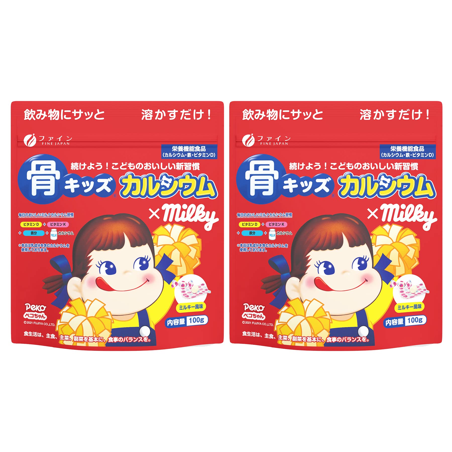 新品☆5個◎8in1 FerretVite 高カロリービタミンペースト 100g 新品☆5個◎8in1 FerretVite 高カロリービタミンペースト 100g