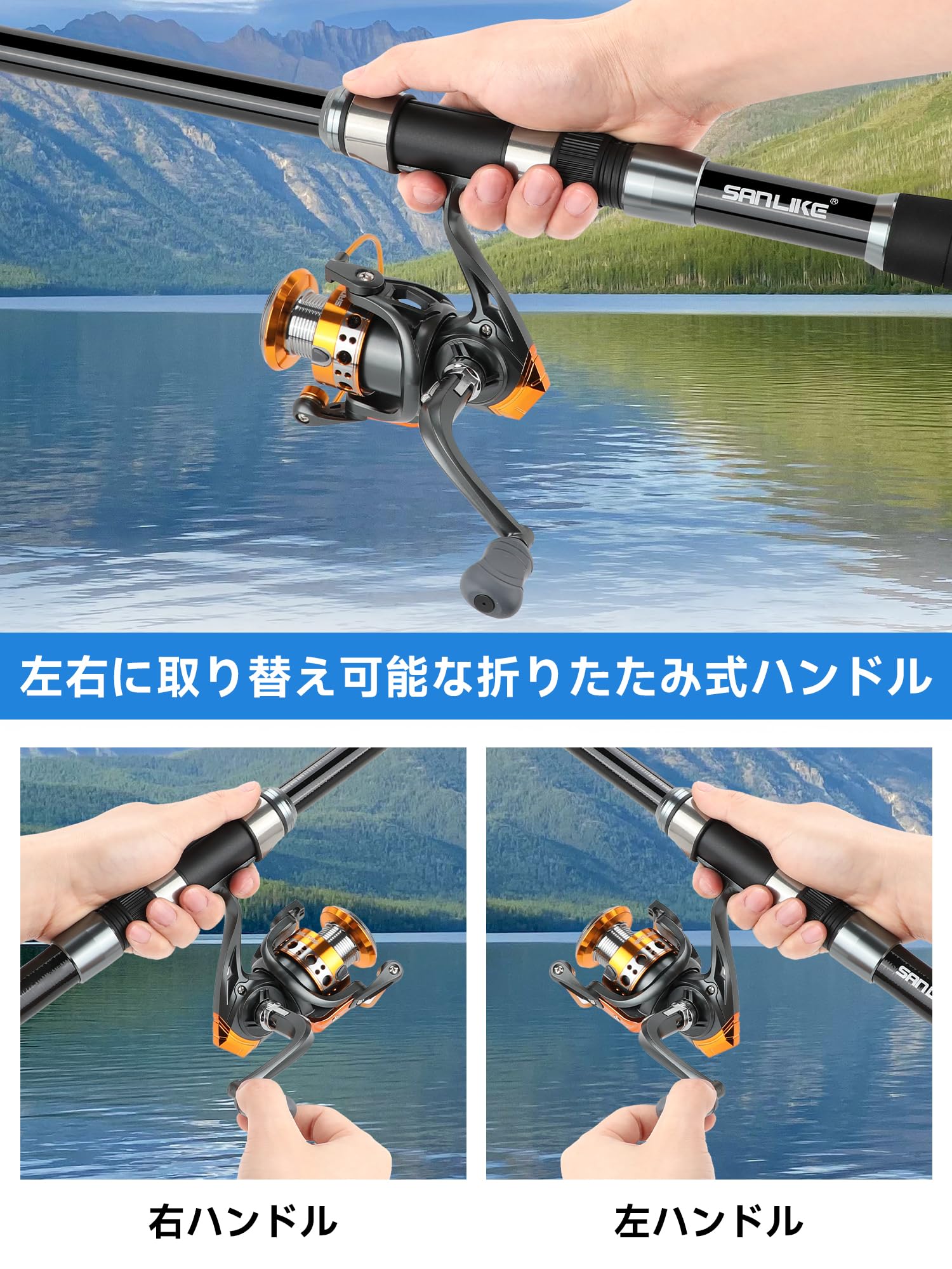 Amazon.co.jp: サンライク（SANLIKE）投げ竿 リールセット 投げ竿