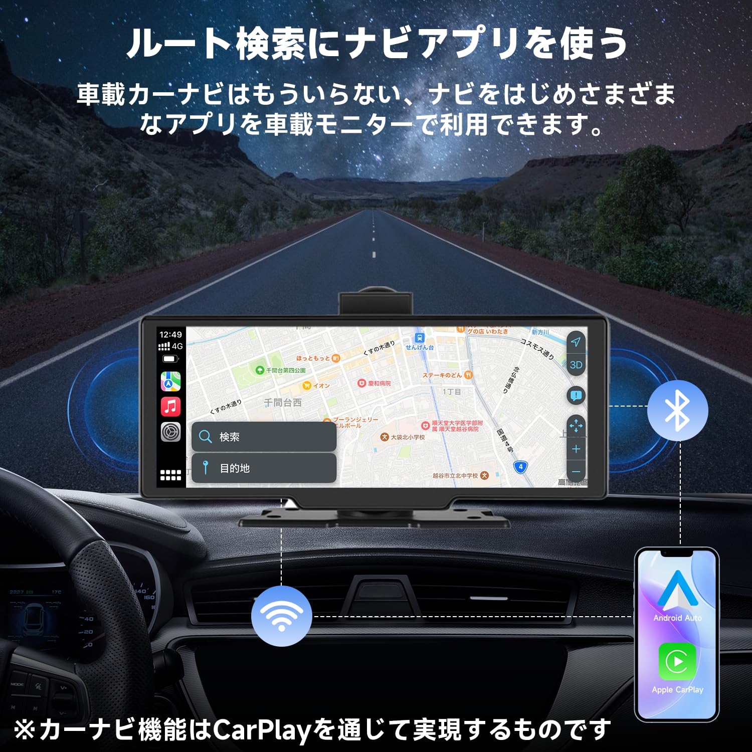 Amazon.co.jp: 2026最新型 64GBMicro SD付属 10.26インチディスプレイ