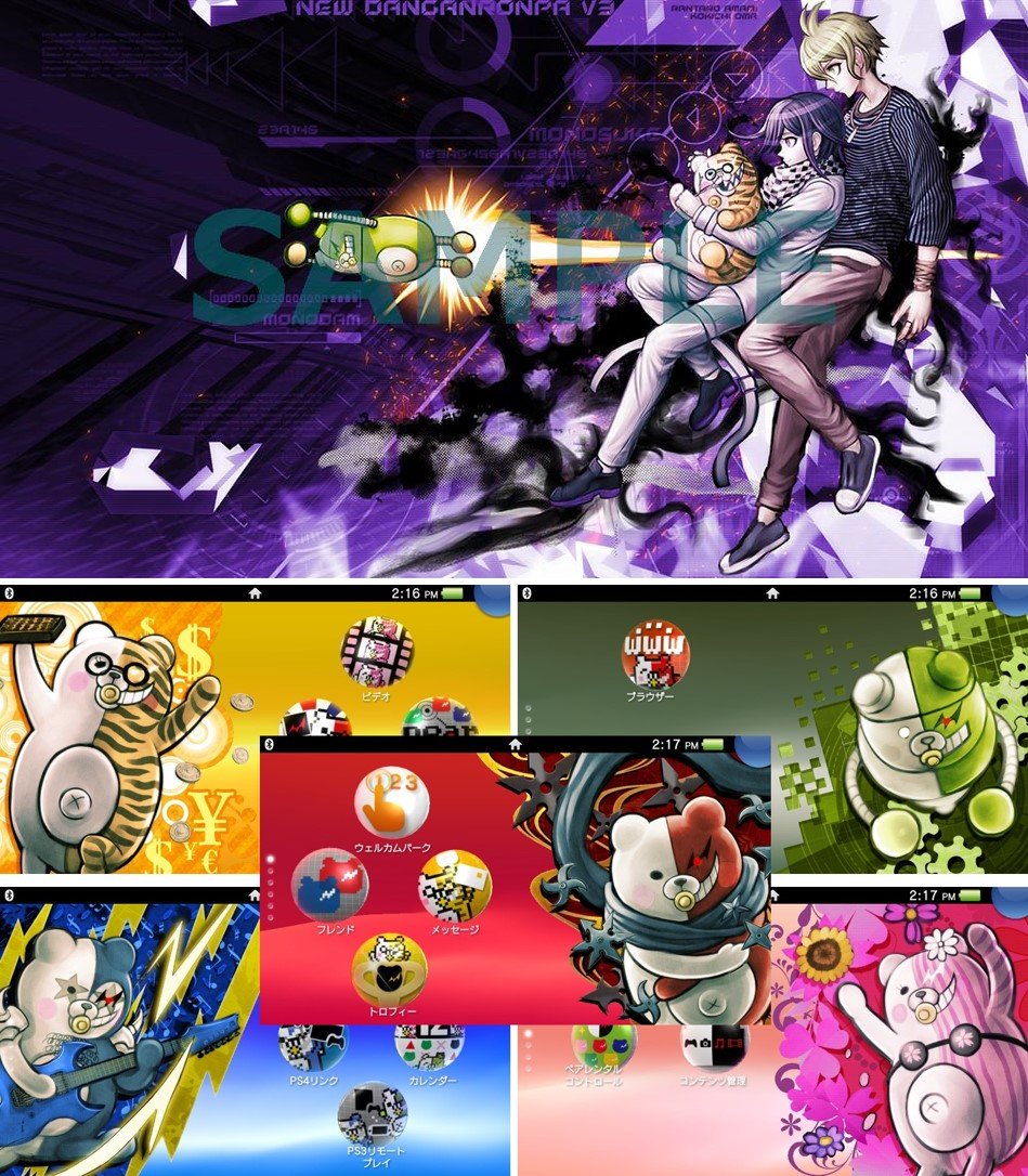 ダンガンロンパV3 王馬小吉 ランチョンマット 特典 ミックスガーデン ダンガンロンパ V3 ミックスガーデン ランチョンマット 王馬小吉