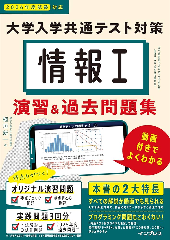 家庭学習専用指導書 問題集  対策テスト付き 教科別購入可 家庭学習専用指導書 問題集 対策テスト付き 教科別購入可 株式会社