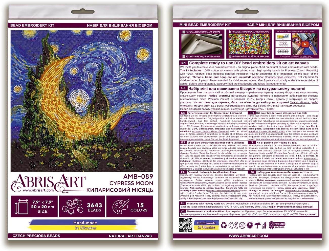 Bead Embroidery Kit Cypress moon. DIY Beadwork Craft Kit for Beginners. Hand Made Beading kit from Abris Art, Ukraine. Stylish needlework set, needlepoint pattern colorful moon Van Gogh decor wall art