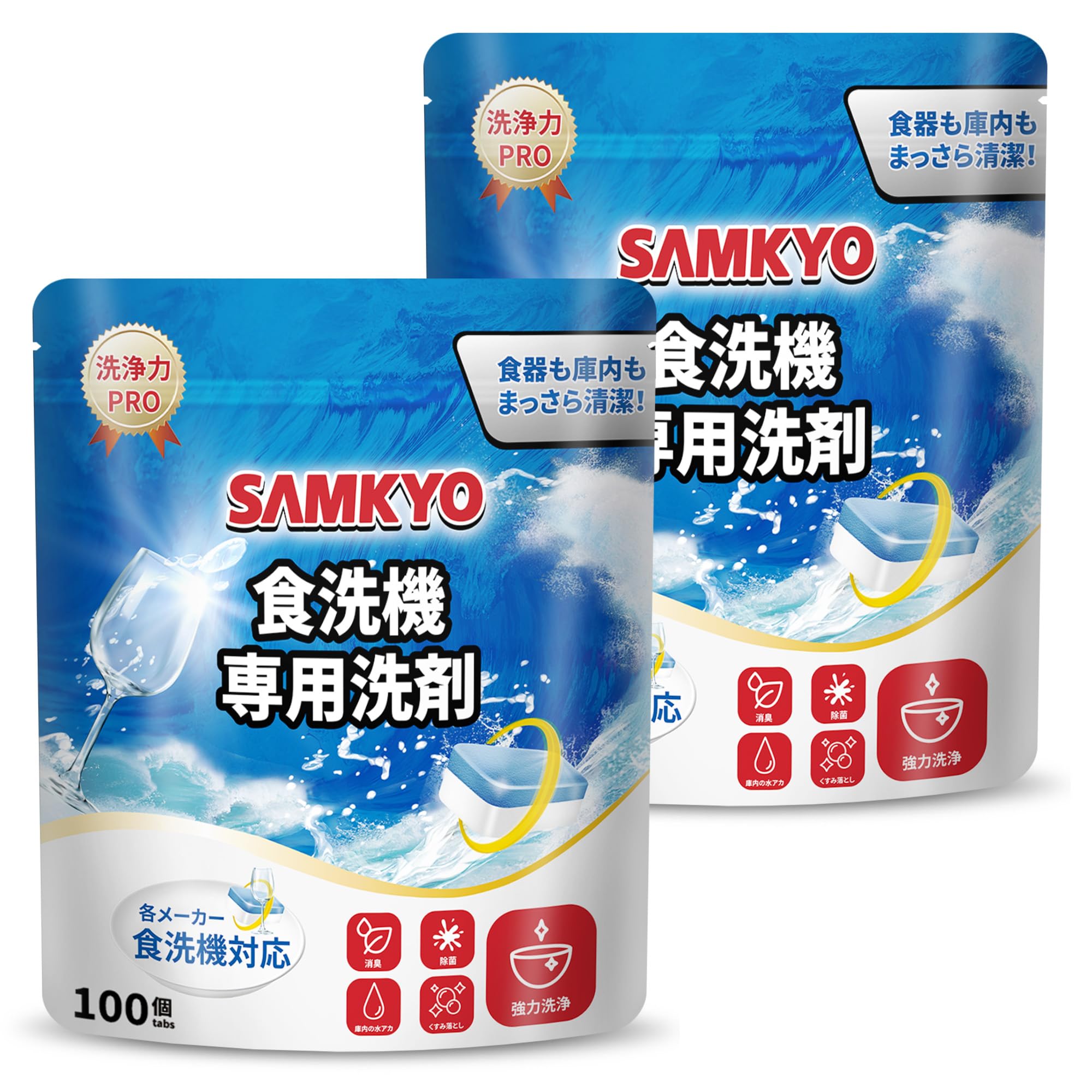 Amazon.co.jp: SAMKYO 食洗機 洗剤 タブレット 食器洗い乾燥機 洗剤 食 