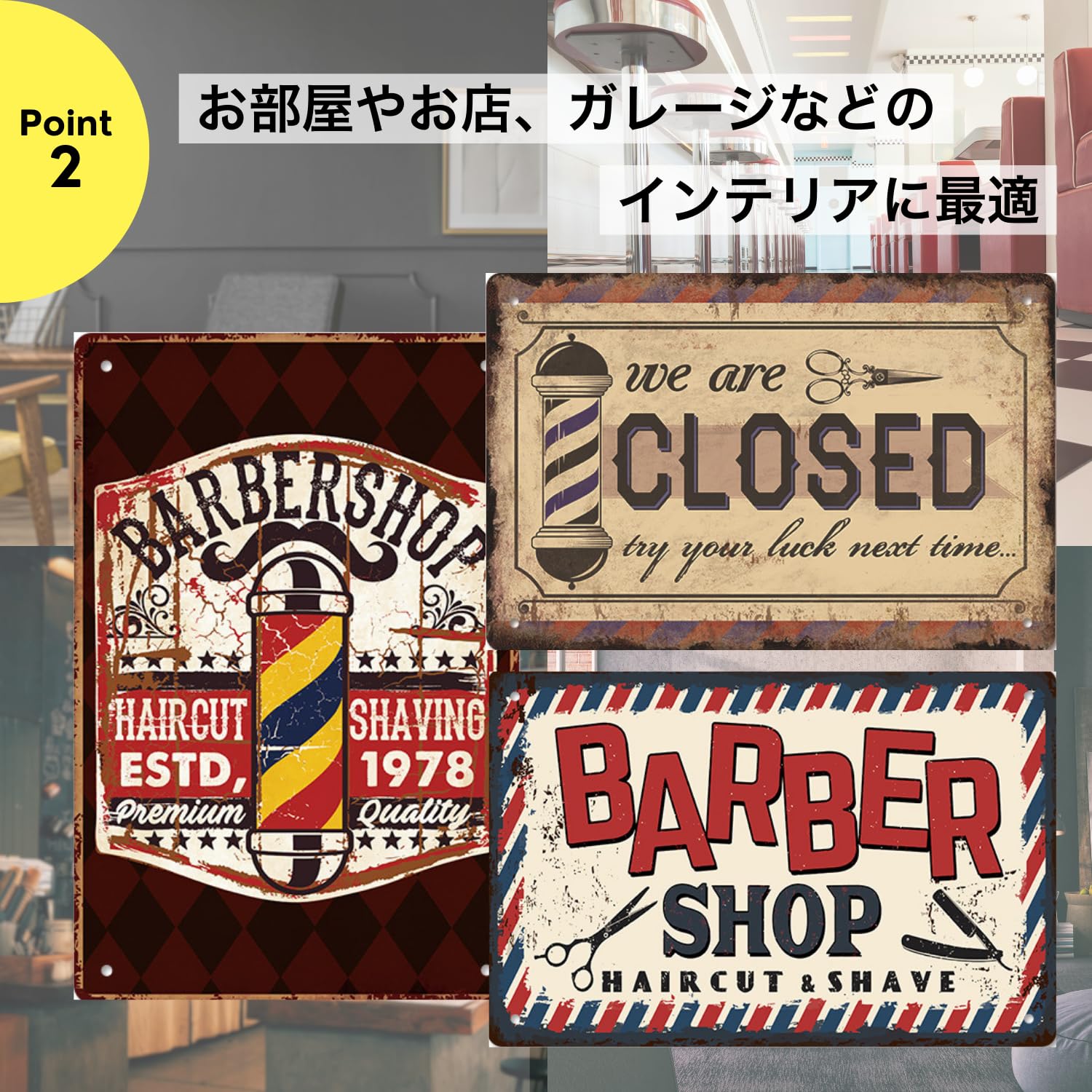 レトロ看板 85312eb36bf21b15ef28af3cbbf24a