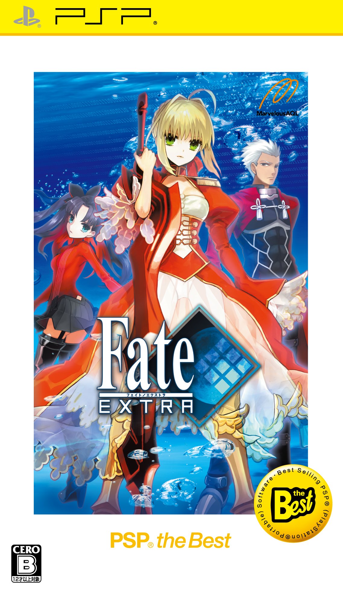 フェイトエクストラCCC Fate/EXTRA CCC 非売品　販促用　ポスター フェイト/エクストラ CCC［PSP］ - 4Gamer