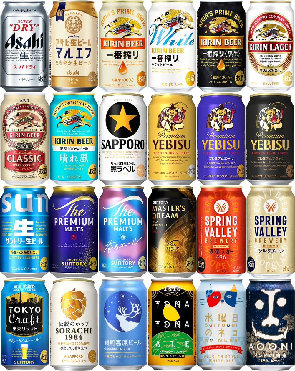 ノーブランド品 ビール24種飲み比べセット 350ml×24本
