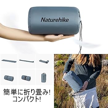 【特価商品】Naturehike【R2.1】エアーマット 自動膨張 超軽量490 特価商品】Naturehike【R2.1】エアーマット 自動膨張 超軽量490