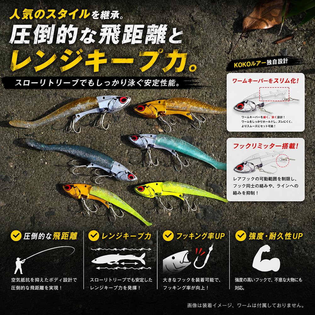 シーバスルアー 16個セット Amazon.co.jp: 【KOKOルアー】シーバス ルアー ジグヘッド 16g 26g 5個