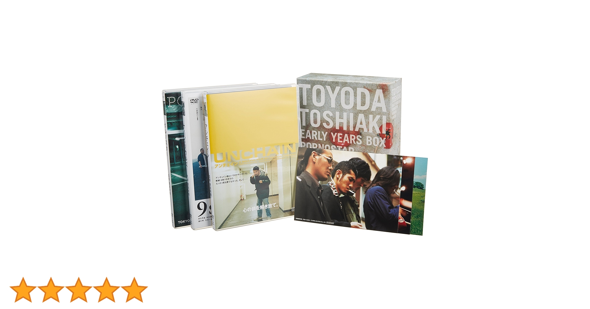 Amazon.co.jp: 豊田利晃 Early Years BOX [DVD] : 千原浩史(千原