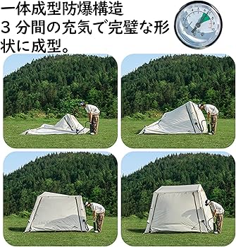 Amazon | Naturehike AIR7.0 カーサイドテント エアー式 4人用
