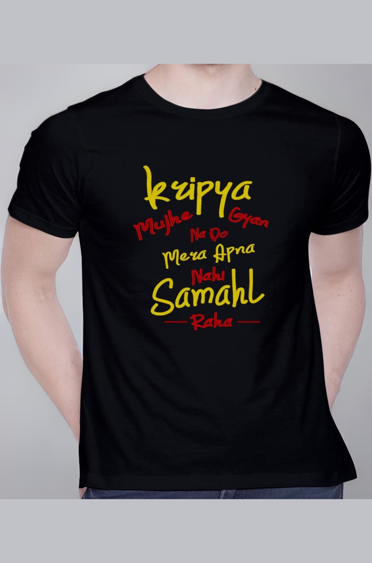 CreativiT Graphic Printed T-Shirt for Unisex Funny Tshirt | Casual Half Sleeve Round Neck T-Shirt | 100% Cotton | D00271-12