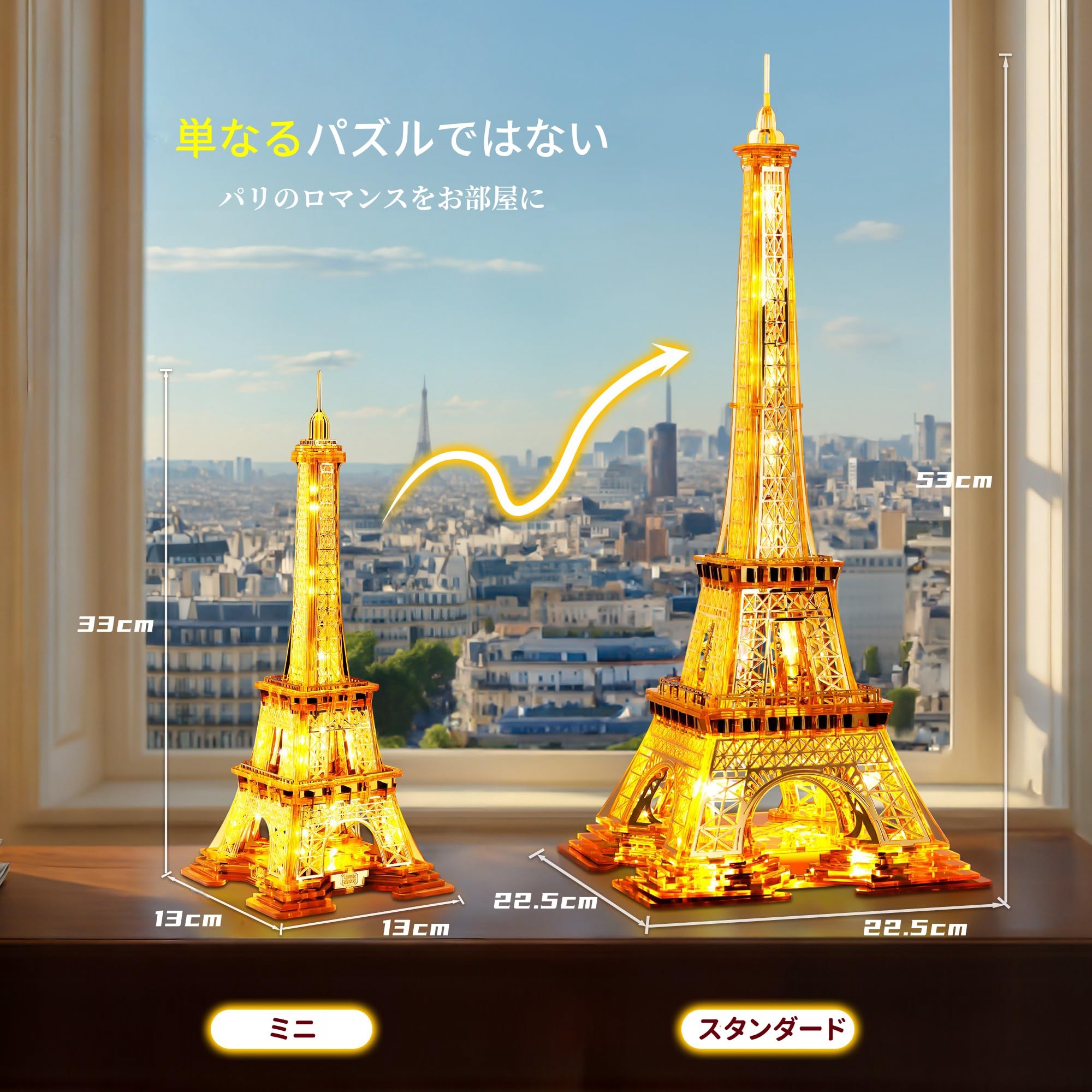 Amazon | FUNPOLA 3Dパズル アクリル製 立体パズル メタルパズル