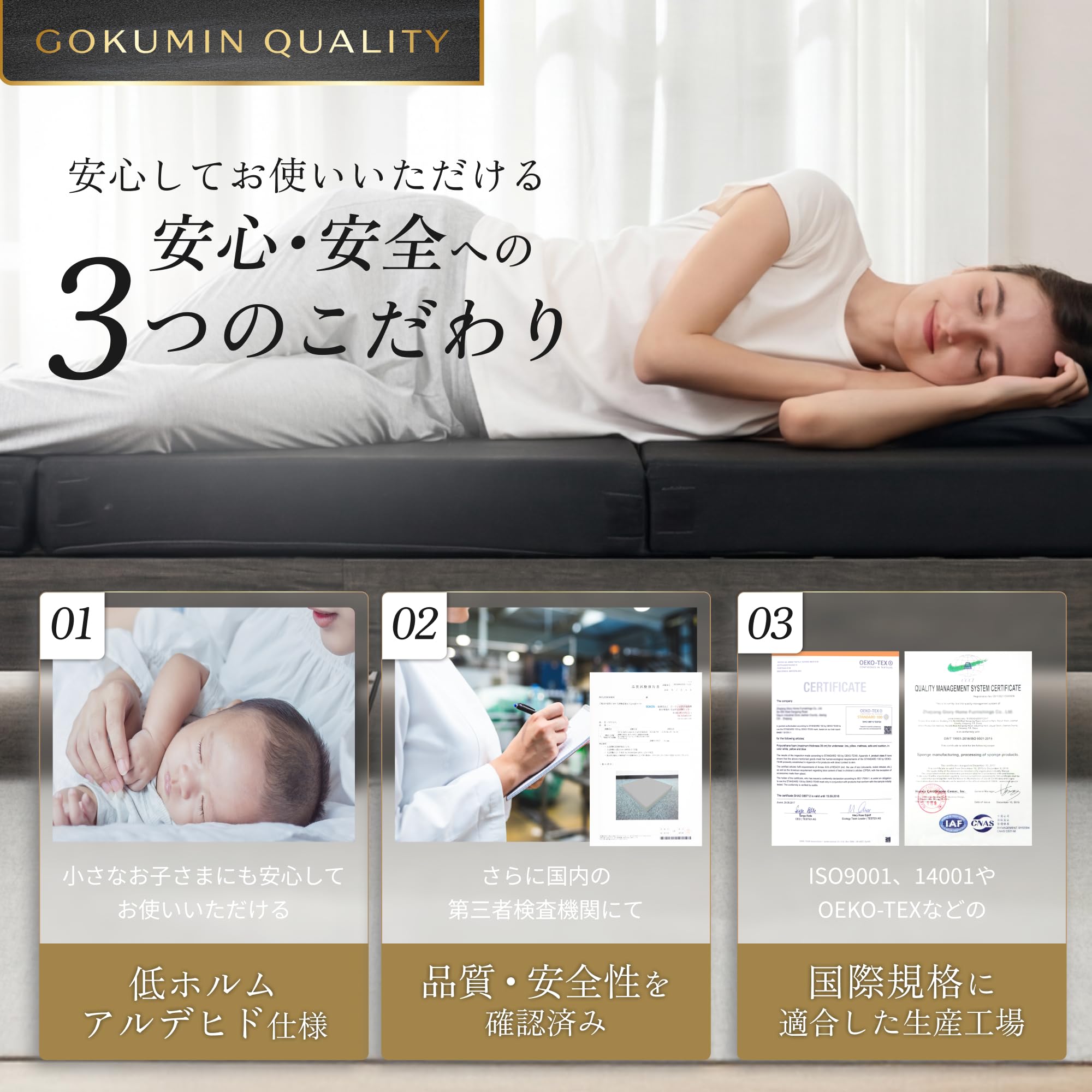 Amazon.co.jp: GOKUMIN: セミダブル