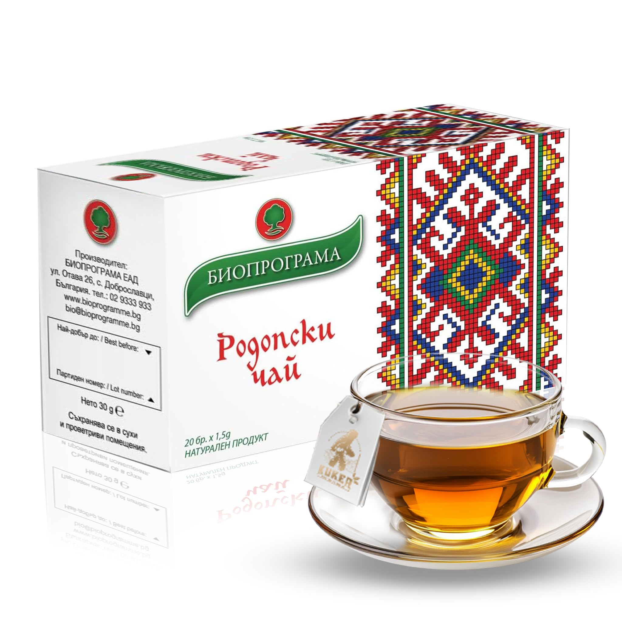 KUKER Rhodope Herbal Bulgarian Tea - Rhodopean Blend - Wild Thyme, Rosehip, Apple & Yarrow Herbs - Mountain Tea, 20 Bags, 30g