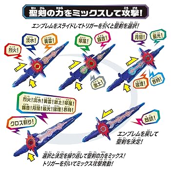 Amazon | [バンダイ] DX刃王剣クロスセイバー | ベルト