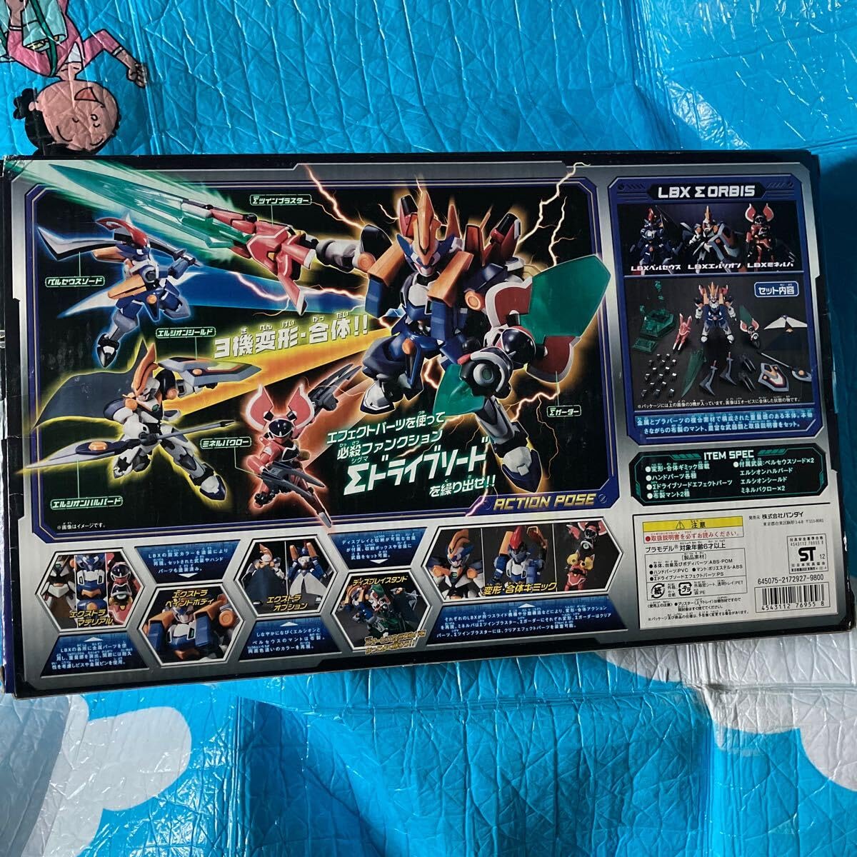 未開封 ダンボール戦記 LBX Zモード LBX Σオービス Amazon.co.jp 