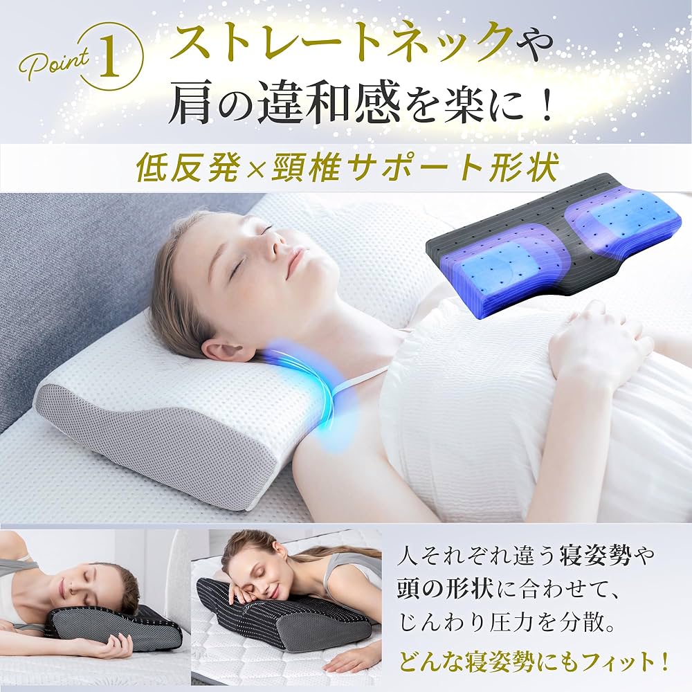 【新品未使用】極眠 GOKUMIN 3D ソフトフィットピロー／ブラック 抱きしめたくなる無段階調整オーダーメイド級ピローが新登場