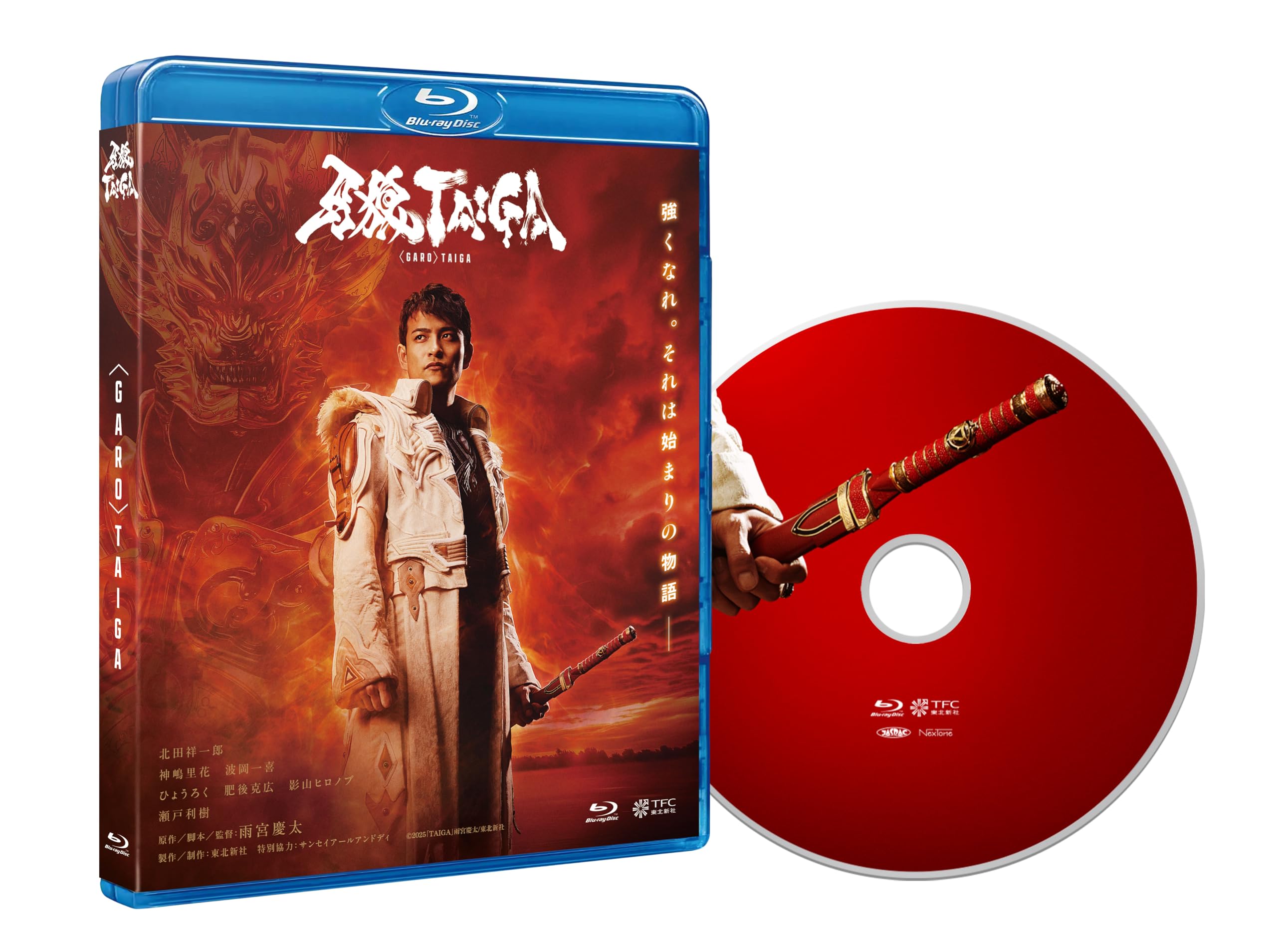 Amazon.co.jp: 劇場版『牙狼＜GARO＞ TAIGA』Blu-ray(特典なし) [Blu
