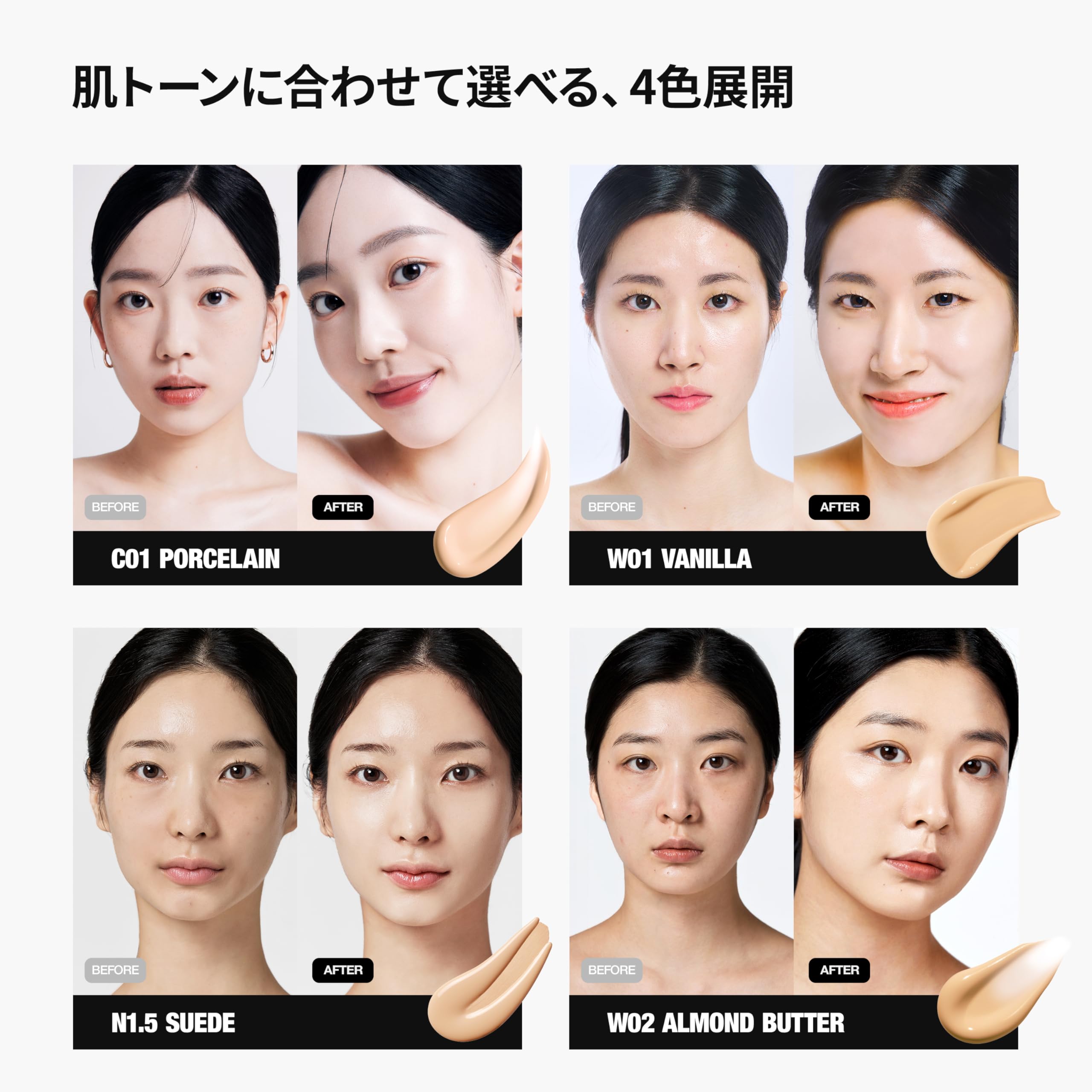Amazon | TFIT アイシーフィットカバークッションEX 6色 / 崩れにくい