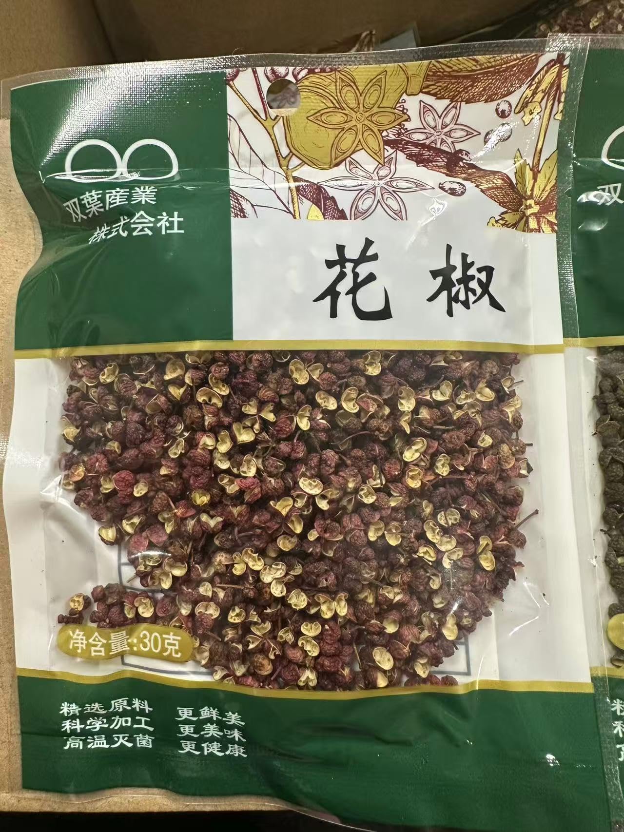 5点セット 調味料・香辛料 香辣蘸料 焼考蘸料 麻椒粒 貴重な麻椒の粒 かしょう 花椒粒(ホアジャオ)青麻椒 非加熱 四川料理に 麻婆豆腐に 中華料理に 香辛料 スパイス 業務用 30g*5 (花椒粒)