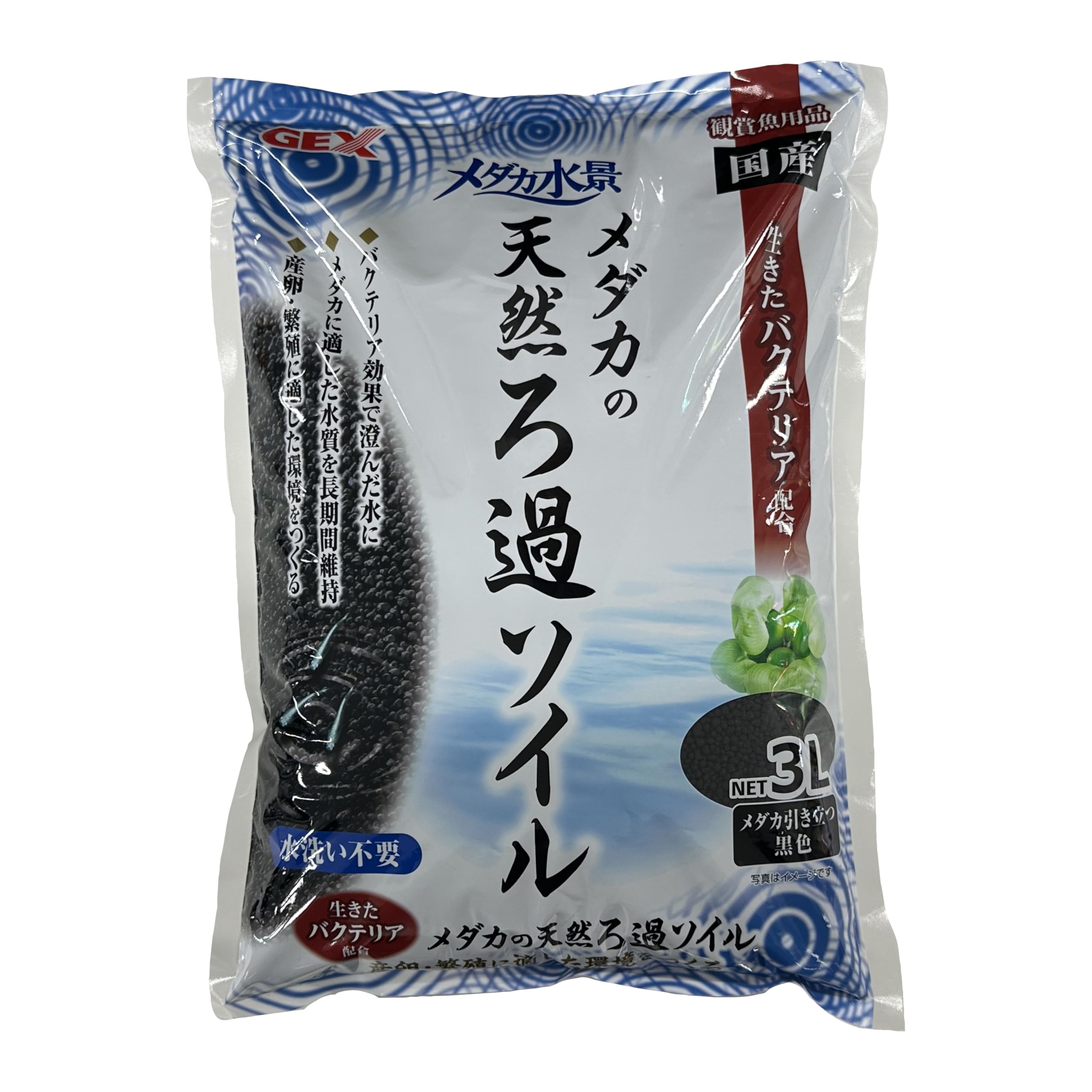 Amazon | ジェックス メダカ元気 メダカ水景 メダカの天然ろ過ソイル