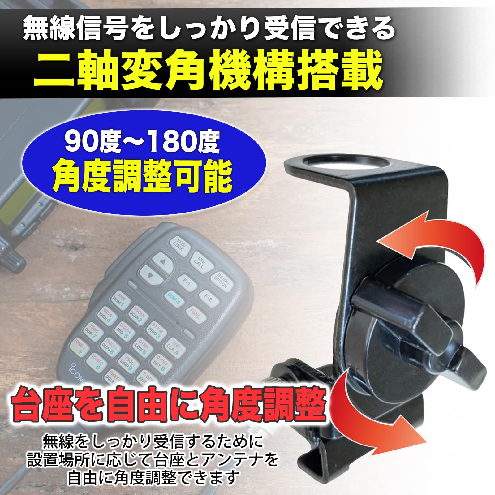 Amazon | MONOSTORE アンテナ基台 アマチュア無線 トランク モービル
