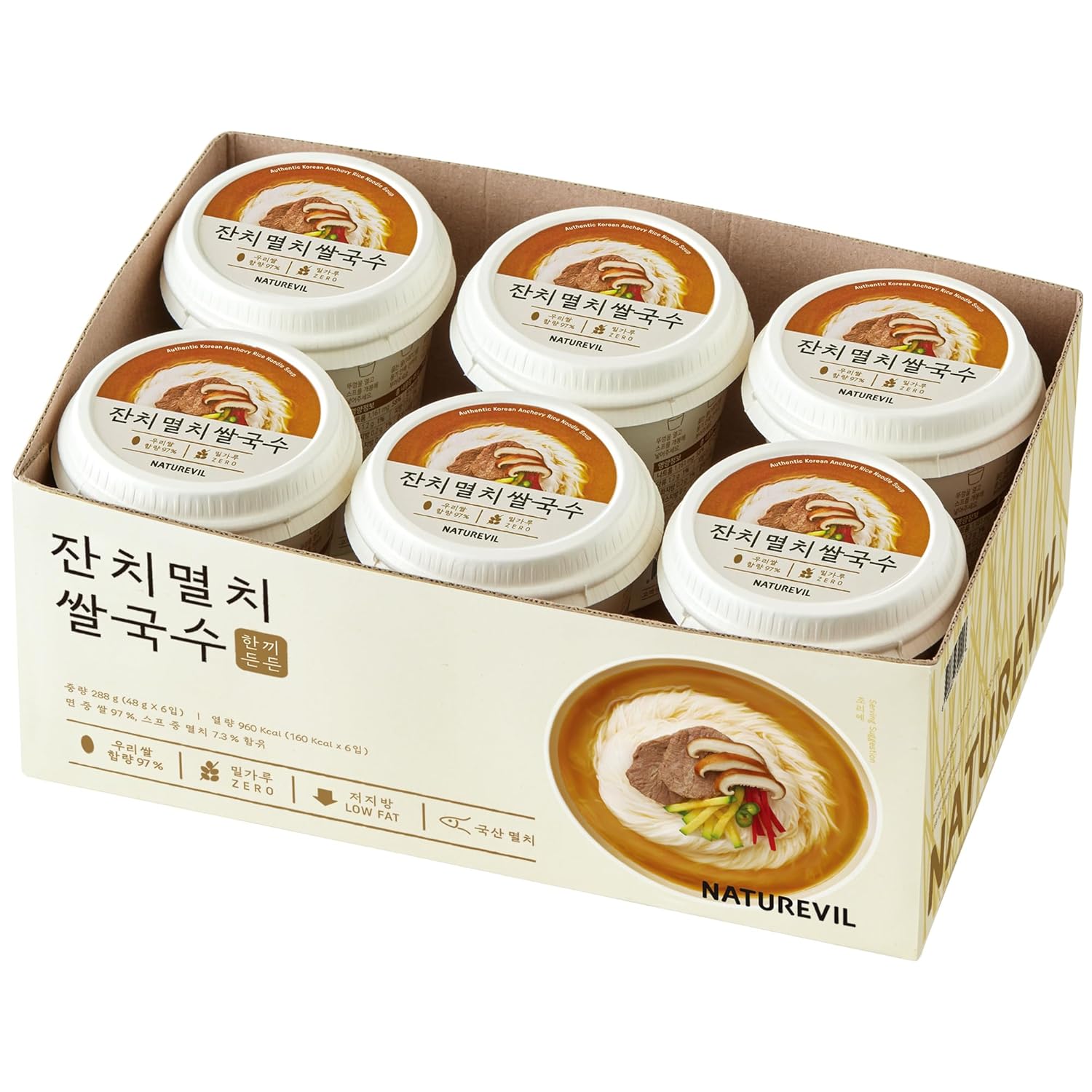 NATUREVIL Seafood Rice Ramen Noodle Cup 1.69 oz (Pack of 6) Korean Instant Authentic Savory Noodle Soup, Non-GMO, Gluten-free Noodle, Air Dried