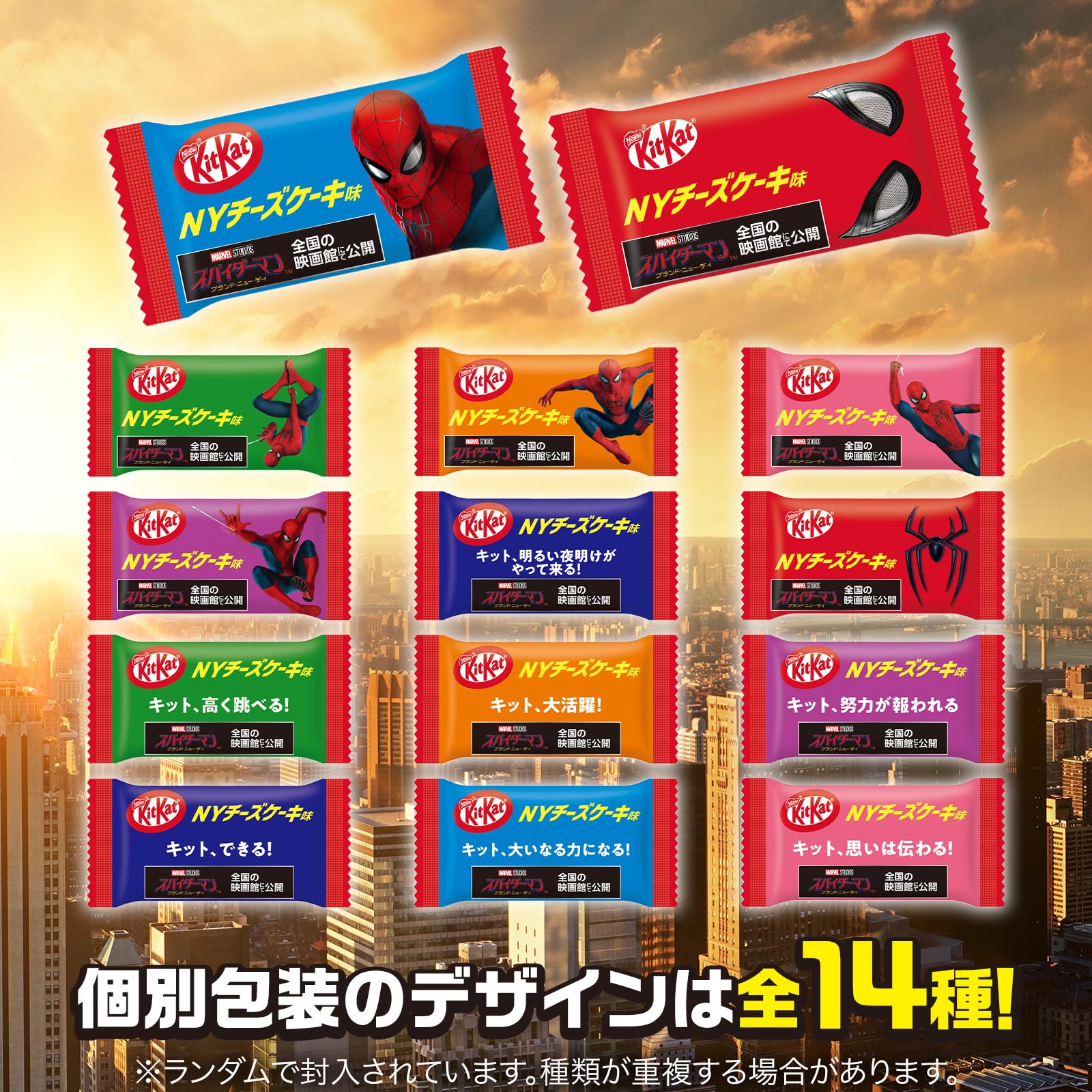 Amazon.co.jp: キットカット
