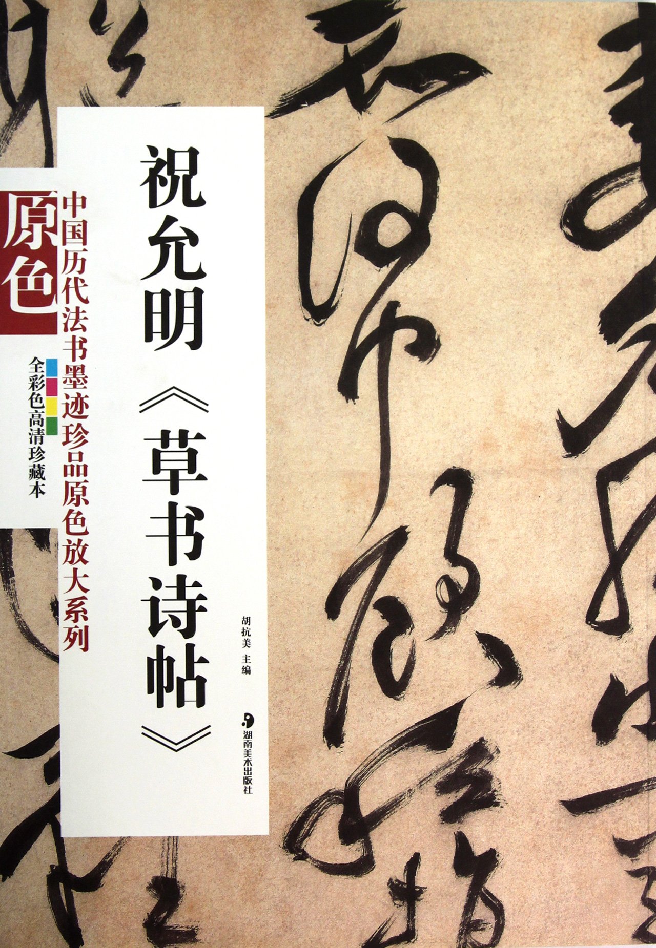 【真作】掛軸　杉本真泉　養其拙　書作品　草書墨蹟　共箱入　U139 真作】掛軸 杉本真泉 養其拙 書作品 草書墨蹟 共箱入 U139 【公式通販】
