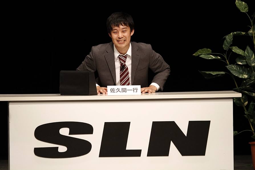 佐久間一行　DVD セット 佐久間一行SHOW2014 VACATION～バケーション～≪限定盤／特典