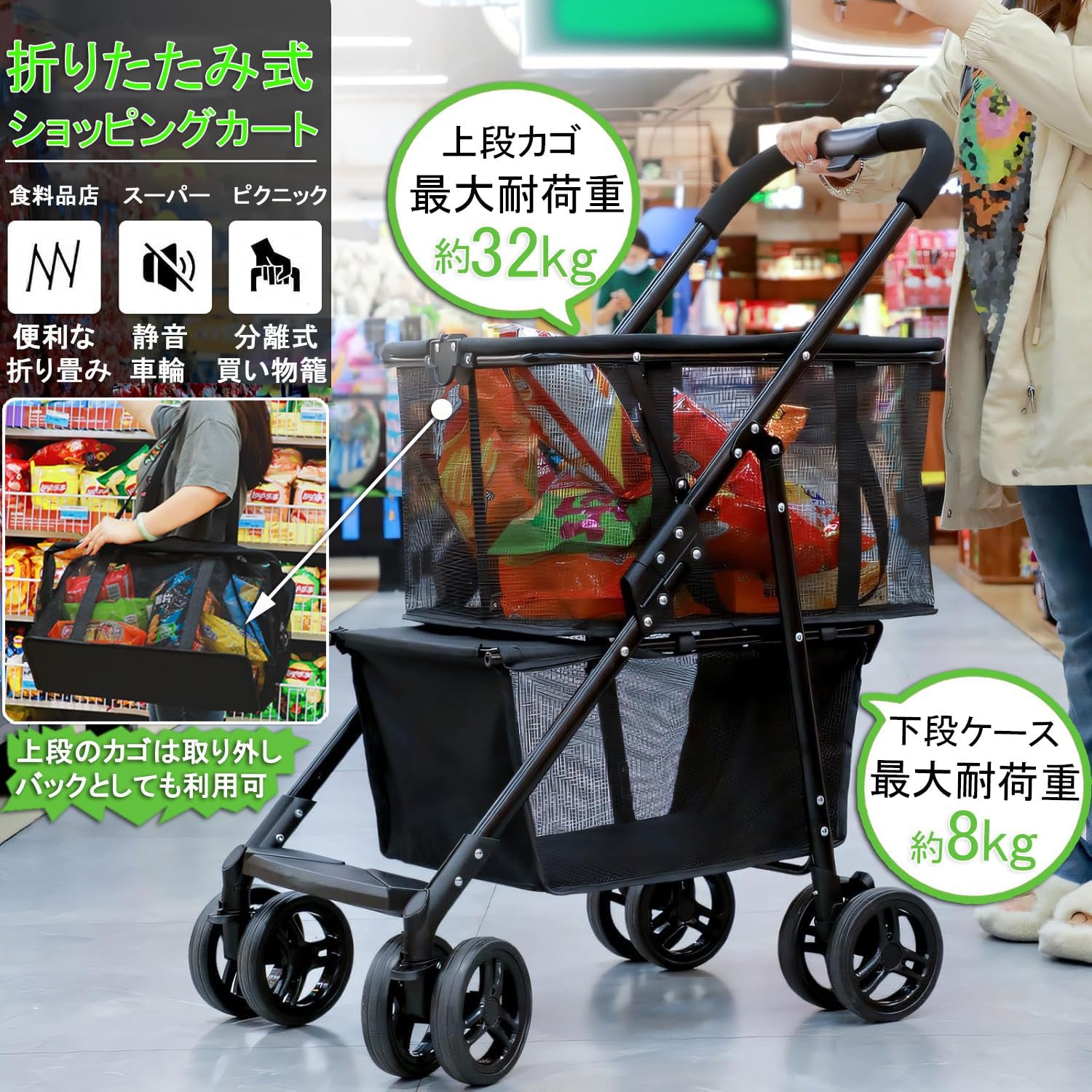 Amazon｜Hopeholic ショッピングカート 折り畳み 買い物カート 4輪 大