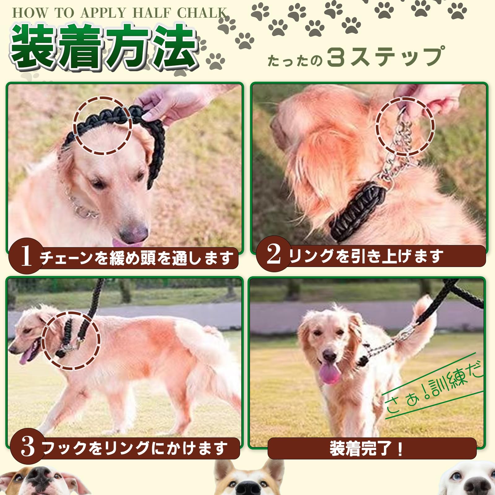 Amazon | 40Bandit ハーフチョーク 大型犬 小型犬 中型犬 犬 しつけ