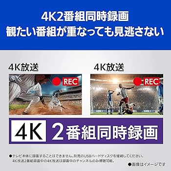 Amazon.co.jp: パナソニック 65V型 4Kダブルチューナー内蔵 液晶