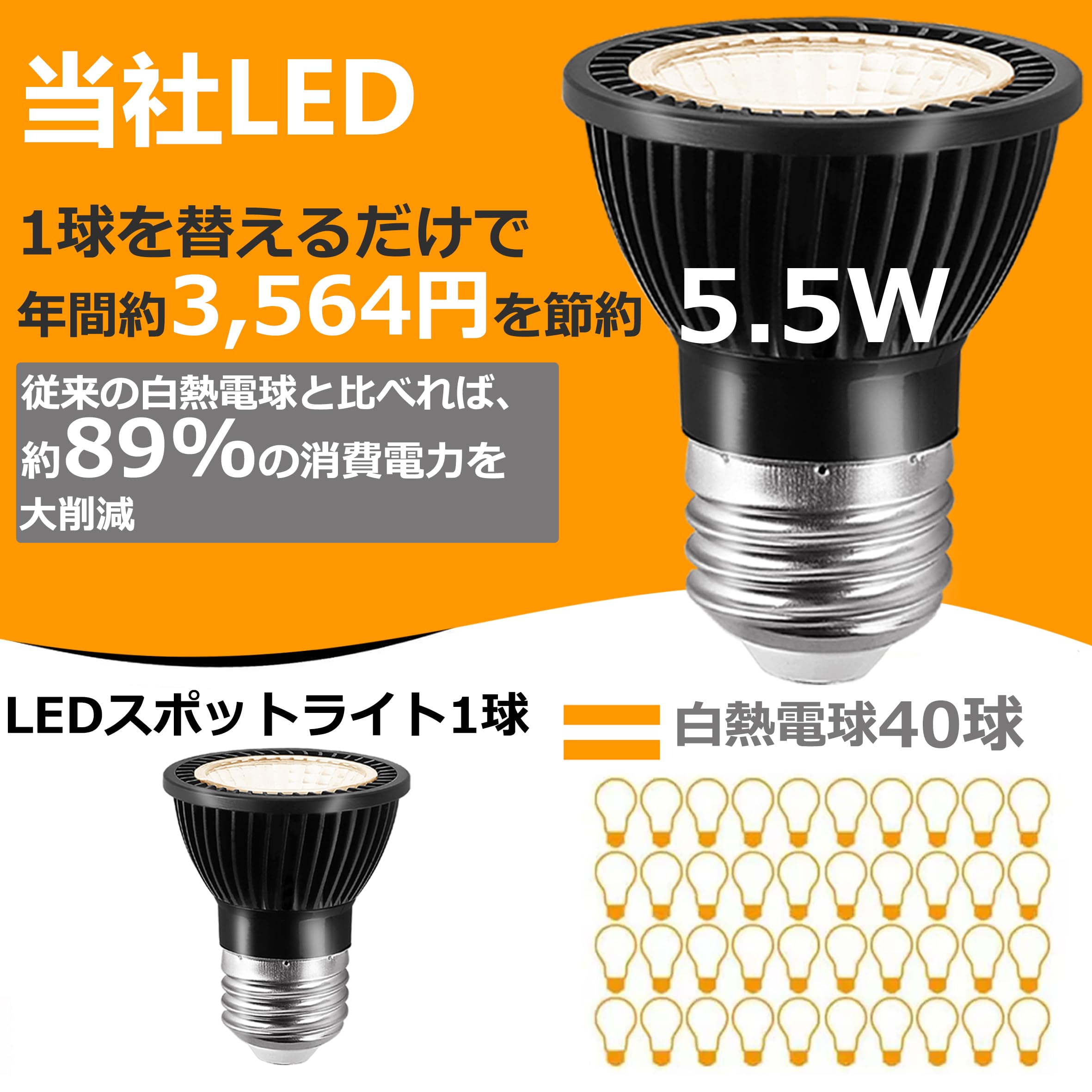 【未使用品】LED スポットライト E26形 5000K 24個セット Amazon | szbritelight スポットライト e26 ダクトレールライト 電球