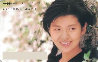 テレホンカード テレカ 南野陽子 フジ 50度数