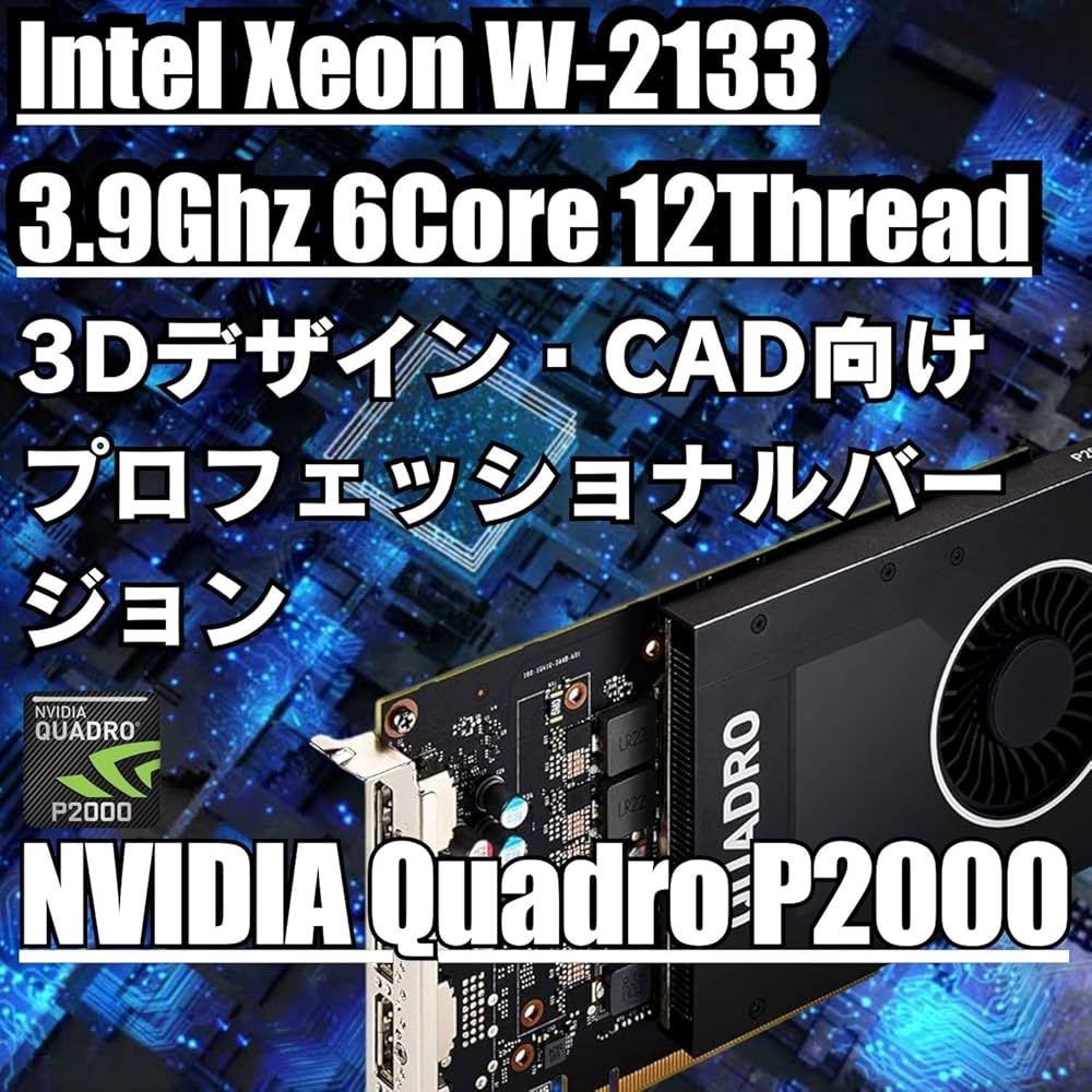 Amazon.co.jp: 【整備済み品】 ワークステーション タワー型 HP Z4 G4