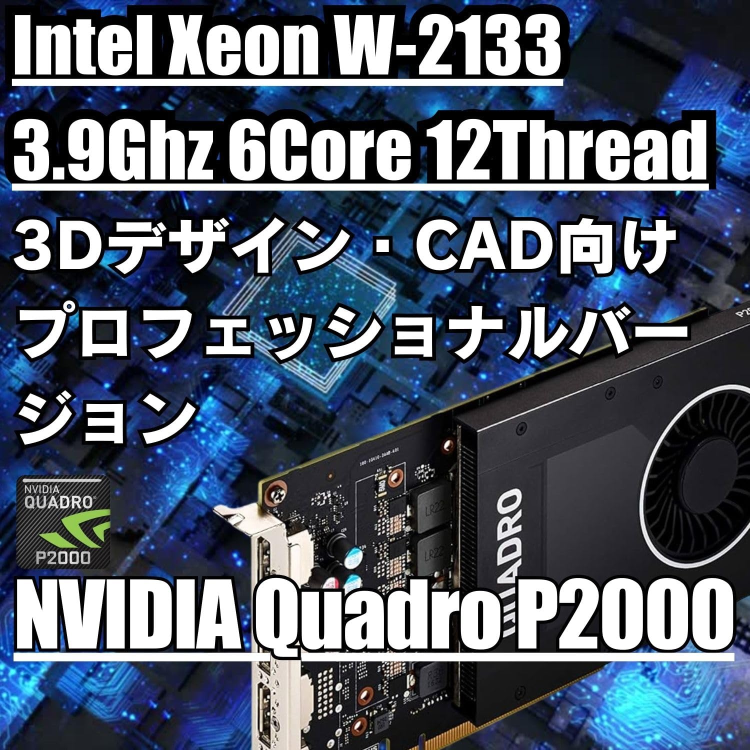 Amazon.co.jp: 【整備済み品】 ワークステーション タワー型 HP Z4 G4