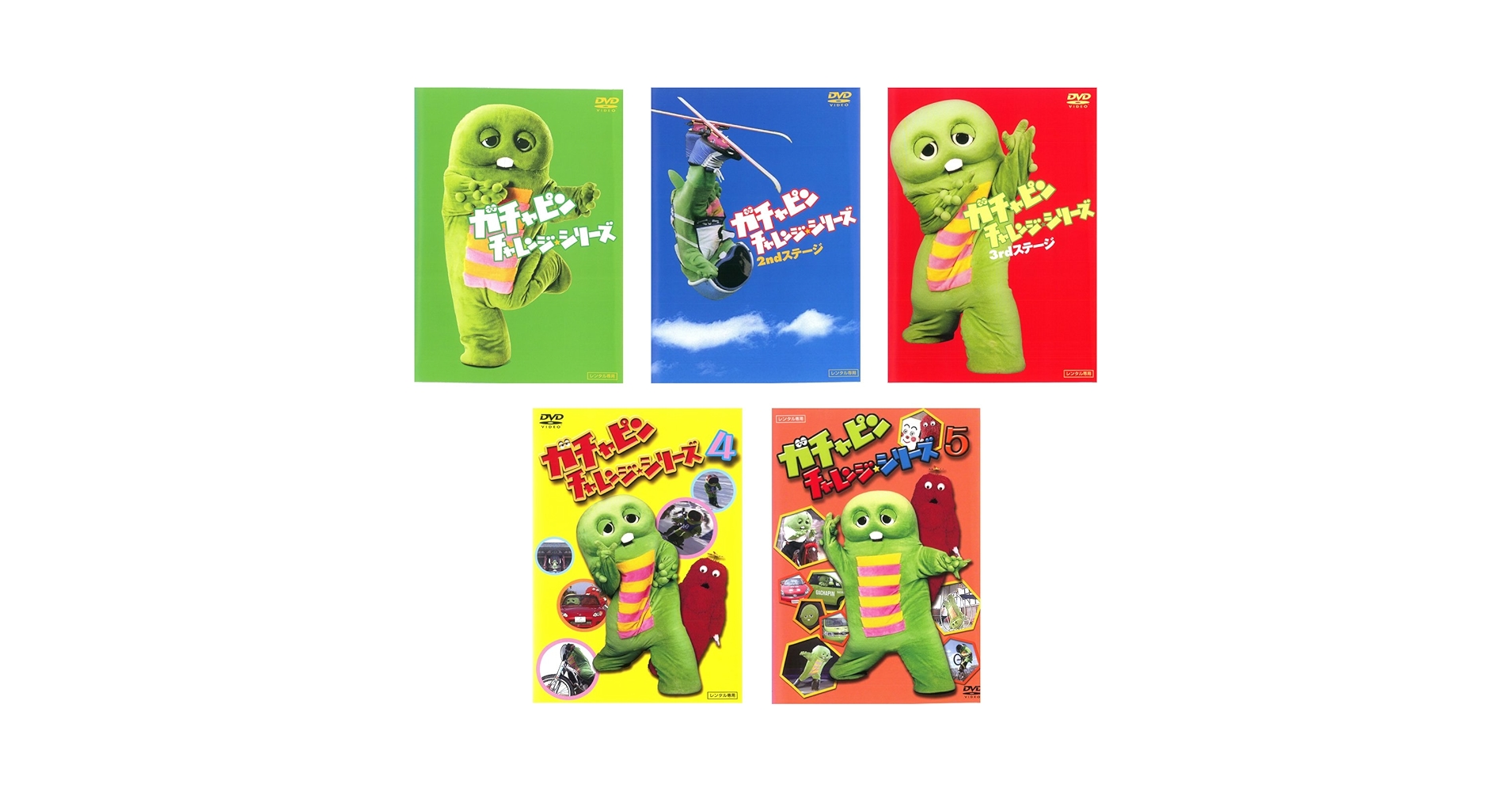 (未使用･未開封品)　ガチャピン チャレンジ☆シリーズ ベストセレクション Vol.1 [DVD] vf3p617 ガチャピン チャレンジ☆シリーズ ベストセレクション Vol.1